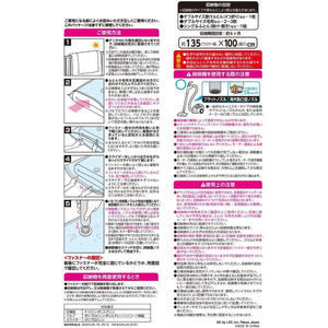 レック ダブルサイズふとん圧縮袋 LL 2枚入 FC239PA-O-853-イメージ2