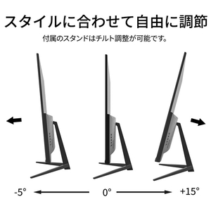 JAPANNEXT 32型液晶ディスプレイ ブラック JN-V32FLFHD-イメージ11