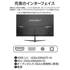 JAPANNEXT 32型液晶ディスプレイ ブラック JN-V32FLFHD-イメージ6