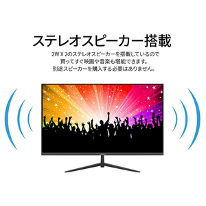 JAPANNEXT 32型液晶ディスプレイ ブラック JN-V32FLFHD-イメージ8