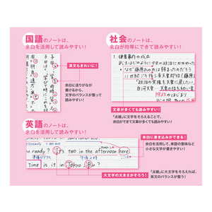 コクヨ 学習罫キャンパスノート 文章罫セミB5 7.7mm罫 黄 F296466-ﾉ-F3AM-Y-イメージ3