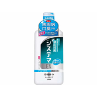 ライオン システマEX デンタルリンス アルコールタイプ 450mL F024623