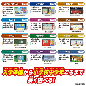 バンダイ 最強王図鑑 学びの最強王になれ! 最強王図鑑パソコン ｻｲｷﾖｳｵｳｽﾞｶﾝﾊﾟｿｺﾝ-イメージ4