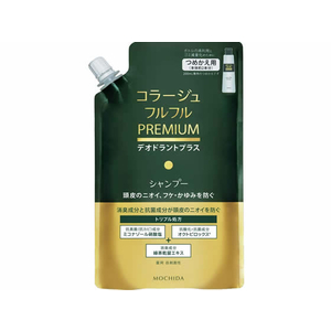 持田ヘルスケア コラージュフルフル プレミアムシャンプー 詰替 340mL F047704-イメージ1