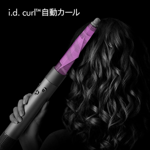 ダイソン Dyson Airwrap i．d． マルチスタイラー&ドライヤー ストロベリー/ブロンズピンク HS08SBP-イメージ9