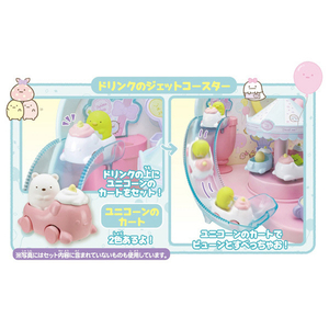 タカラトミー すみっコぐらし くっつきすみっコ まわるメリーゴーランド♪ かんらんしゃのあるゆうえんち ｸﾂﾂｷｽﾐﾂｺｶﾝﾗﾝｼﾔﾉｱﾙﾕｳｴﾝﾁ-イメージ7