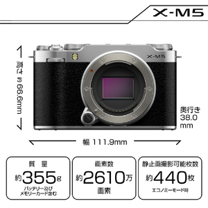 富士フイルム デジタル一眼カメラ・ボディ Xシリーズ ブラック FXM5BJP-イメージ13