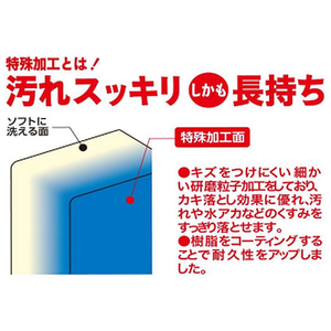 アイセン 激キレ キッチンスポンジ F034336-KD001-イメージ3