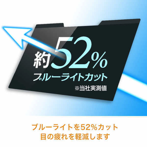UNIQ Windows ノートパソコン13．3インチ用マグネット式プライバシーフィルム WinGuard WIG13PF2-イメージ7