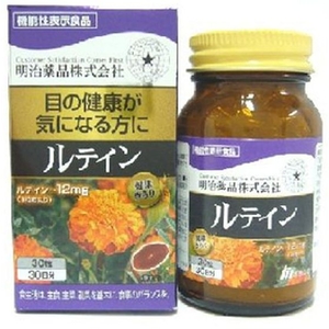 明治薬品 健康きらり ルテイン 30粒入 FCM5714-イメージ2