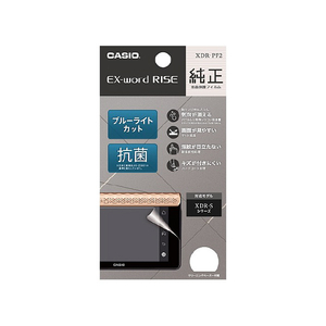 カシオ XDR-S1用液晶保護フィルム XDR-PF2-イメージ1