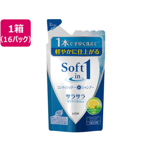 ライオン ソフトインワンシャンプー サラサラ つめかえ用 380mL 16パック FC785RJ-イメージ1