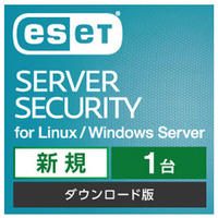 キャノンシステムソリューションズ ESET Server Security for Linux / Windows Server 新規 [Windows Server/Linux Server ダウンロード版] DLESETSERSECLWINSERｼﾝDL