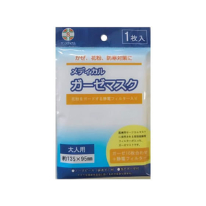 サンメディカル メディカルガーゼマスク 16枚合わせ 1枚 FCR6583-イメージ1