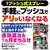 アース製薬 おすだけアリアーススプレー屋内用60回分 殺虫剤 FCT9457-イメージ6