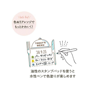 シヤチハタ デイリーログスタンプ マスター部 運動記録 FC094MS-GDL-2727M/H-09-イメージ6