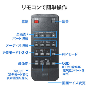 サンワサプライ 4入力1出力HDMIスイッチャー(4K対応/画面分割/キャプチャ機能付き) SW-UHD41UVC-イメージ17