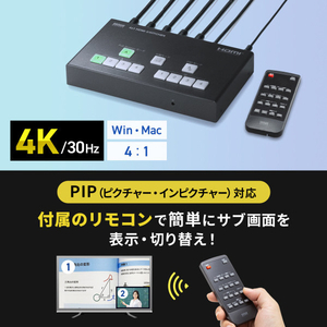 サンワサプライ 4入力1出力HDMIスイッチャー(4K対応/画面分割/キャプチャ機能付き) SW-UHD41UVC-イメージ8