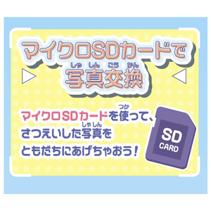 タカラトミー 【特典付き】すみっコぐらし 大きな画面で世界が広がる!すみっコスマホワイド ｵｵｷﾅｶﾞﾒﾝｽﾐﾂｺｽﾏﾎﾜｲﾄﾞ-イメージ12