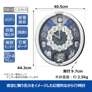 SEIKO からくり時計 RE602S-イメージ5