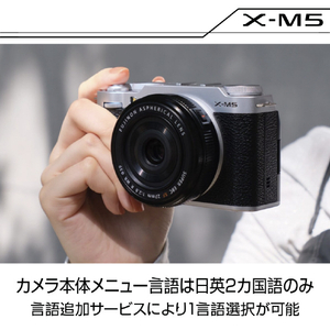 富士フイルム デジタル一眼カメラ・F XｰM5レンズキット Xシリーズ ブラック FXM5LK1545BJP-イメージ11