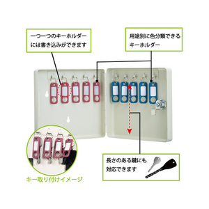 カール事務器 キーボックス コンパクトタイプ 収納数10個 FC12128-CKB-C10-I-イメージ3