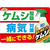 アース製薬 アースガーデン ケムシ撃滅 1000mL 殺虫剤 FCT9458-イメージ3