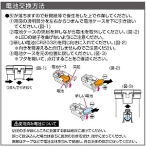 星光産業 ライト缶アッシュ FC343SS-ED242-イメージ8