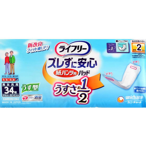 ユニ・チャーム ライフリー うす型 紙パンツ専用 尿とりパッド 34枚 FC15881-イメージ2
