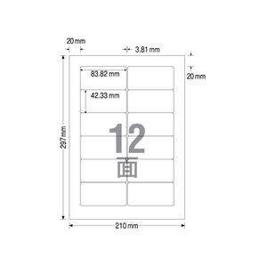 TAC ラベルシールOASYSライトタイプ A4 12面 100枚 1冊（100枚） F840012-イメージ1