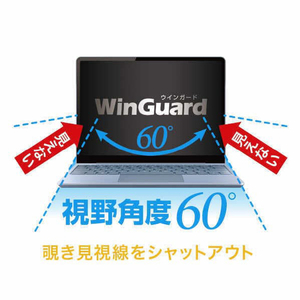 UNIQ Windows ノートパソコン14インチ用マグネット式プライバシーフィルム WinGuard WIG14PF2-イメージ2