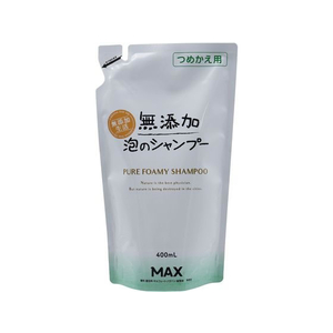 マックス 無添加泡のシャンプー 詰替 400mL FCU2508-イメージ1