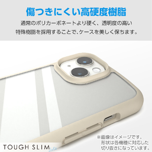 エレコム AQUOS wish4用TOUGH SLIM LITE フレームカラー ストラップホールシート付 カフェオレ PM-S241TSLFCBE-イメージ4