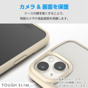 エレコム AQUOS wish4用TOUGH SLIM LITE フレームカラー ストラップホールシート付 カフェオレ PM-S241TSLFCBE-イメージ5