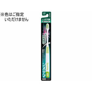 ライオン システマ ハブラシ しっかり毛腰タイプ 超コンパクト かため F024630-イメージ1