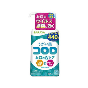 サラヤ うがい薬 コロロ 500mL FCT6821-イメージ1