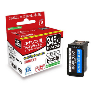 JIT キヤノン(CANON)対応リサイクルインクカートリッジ BC-345XL(大容量)対応 ブラック JIT-C345BXL-イメージ1