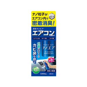 晴香堂 消臭ナノエアエアコンスプレー 無香料 90mL FC34509-3082-イメージ1