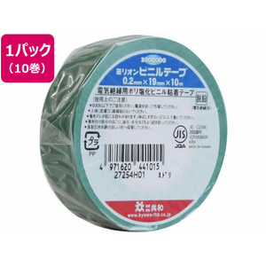 共和 ミリオンビニールテープ 19mm×10m 緑 10巻入 FC616RU-HF-111-A-イメージ1