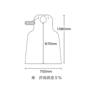 川西工業 らくらく食事用エプロン 50枚 FC90134-#4445-イメージ3