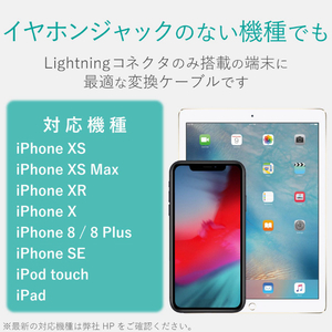 エレコム Lightning-φ3．5mmステレオミニジャック変換ケーブル ブラック MPA-XL35DS01BK-イメージ3