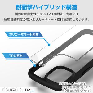 エレコム AQUOS wish4用TOUGH SLIM LITE フレームカラー ストラップホールシート付 ブラック PM-S241TSLFCBK-イメージ2