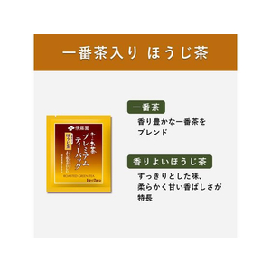 伊藤園 お～いお茶プレミアムティーバッグ ほうじ茶 20袋×8個 FC521SN-イメージ5