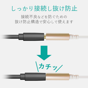 エレコム Lightning-φ3．5mmステレオミニジャック変換ケーブル ゴールド MPA-XL35DS01GD-イメージ4