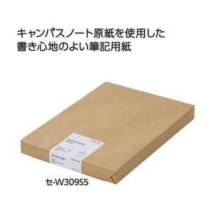 コクヨ ライティングペーパー 300枚 方眼 A4 FCU6645-ｾ-W309S5-イメージ4