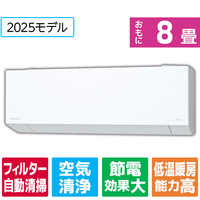 パナソニック 「工事代金別」 8畳向け 自動お掃除付き 冷暖房インバーターエアコン e angle select Eolia(エオリア) EXシリーズ EXシリーズ CS-255DEXE5-S