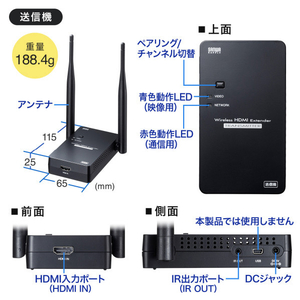 サンワサプライ ワイヤレスHDMIエクステンダー(据え置きタイプ・セットモデル) VGA-EXWHD11-イメージ15