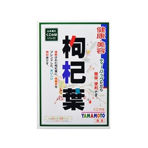 山本漢方製薬 枸杞葉 5g×24包 FCN2703-イメージ1