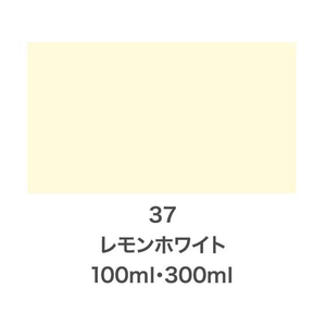 アサヒペン クリエイティブカラースプレー 100ml 37レモンホワイト FC335NS-イメージ2