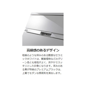 天馬 フィッツプラス プレミアム 7段 セラミックホワイト ﾌｲﾂﾂﾌﾟﾗｽﾌﾟﾚﾐｱﾑFP7507CEW-イメージ5